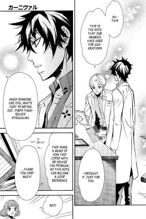 Page 17 Chapter 91 Karneval