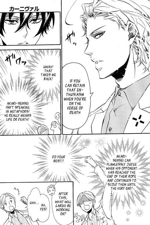 Page 21 Chapter 91 Karneval