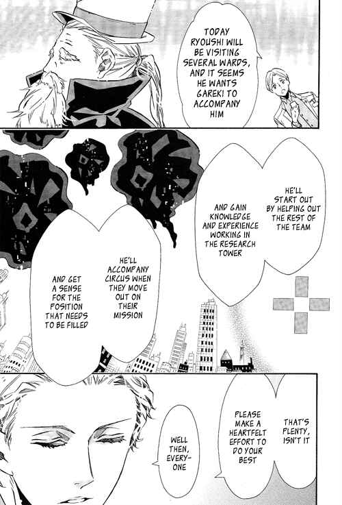Page 22 Chapter 91 Karneval