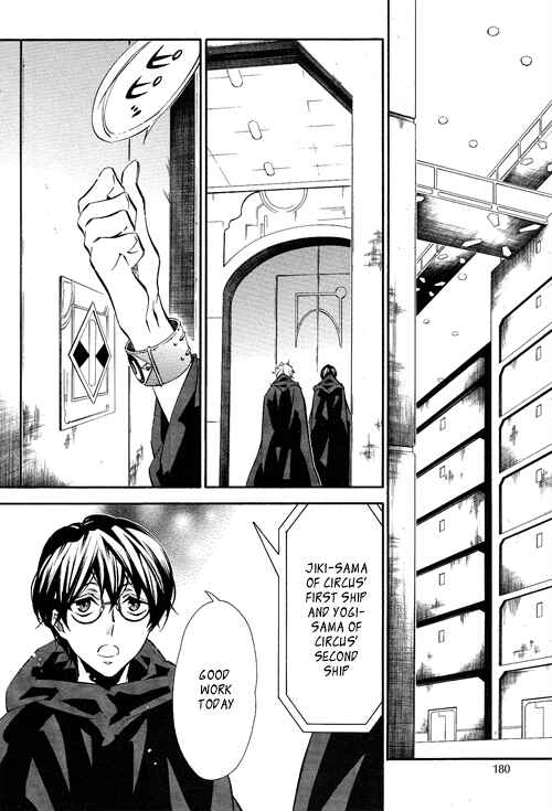 Page 24 Chapter 91 Karneval
