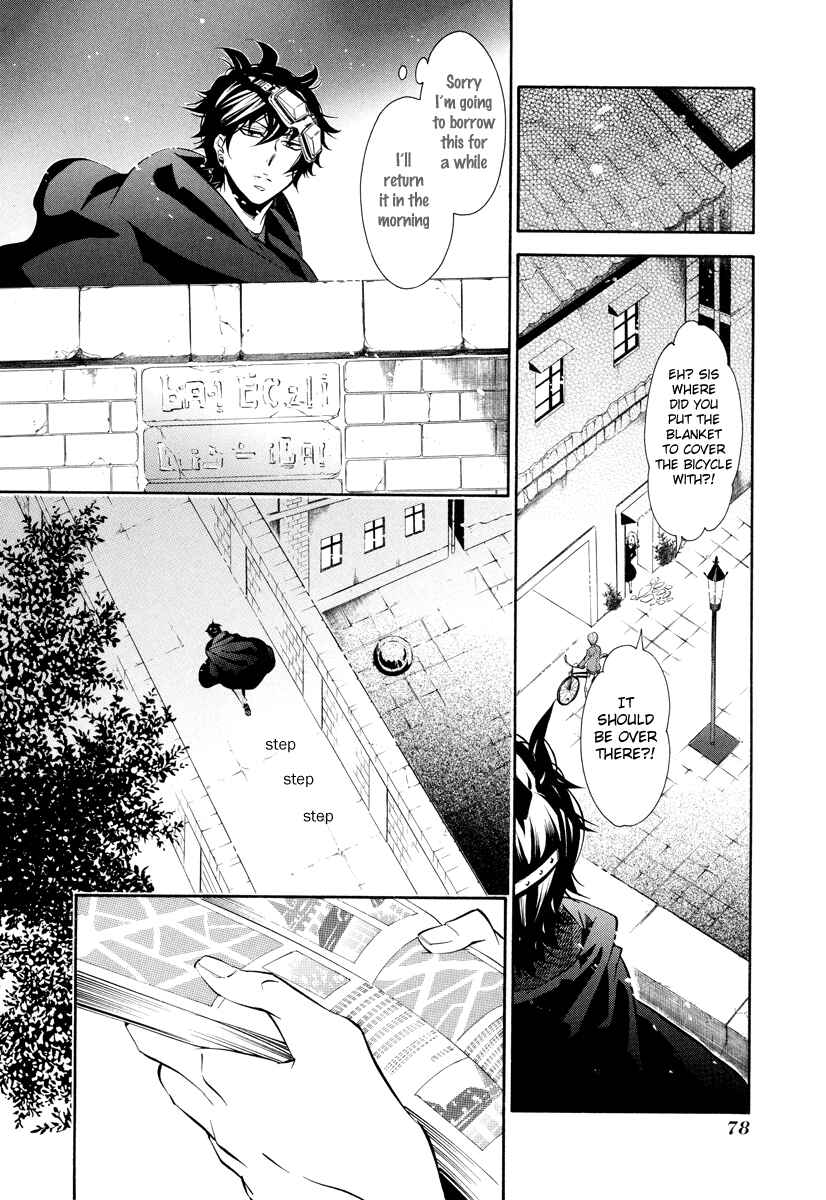 Page 15 Chapter 51 Karneval