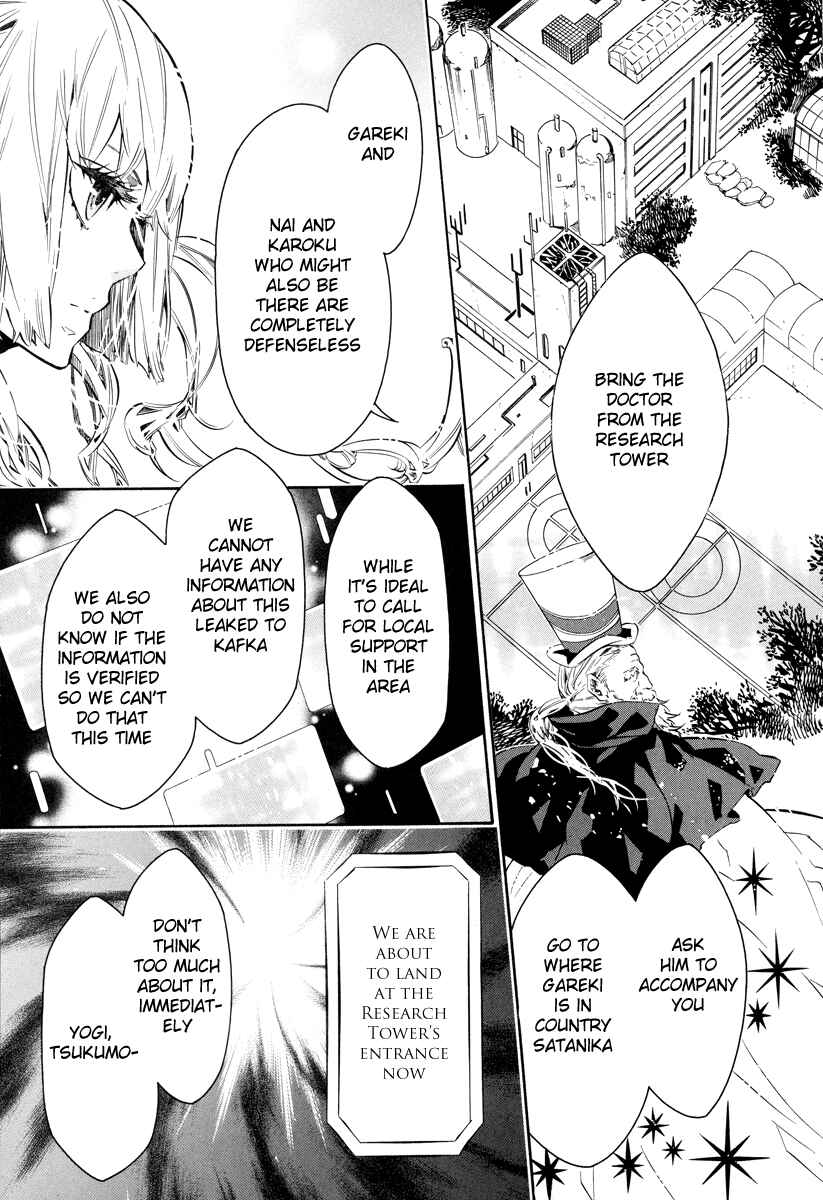 Page 20 Chapter 51 Karneval