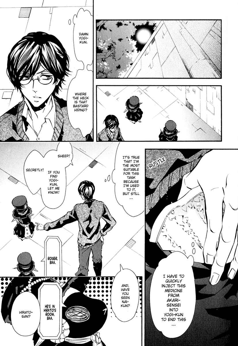 Page 14 Chapter 62 Karneval