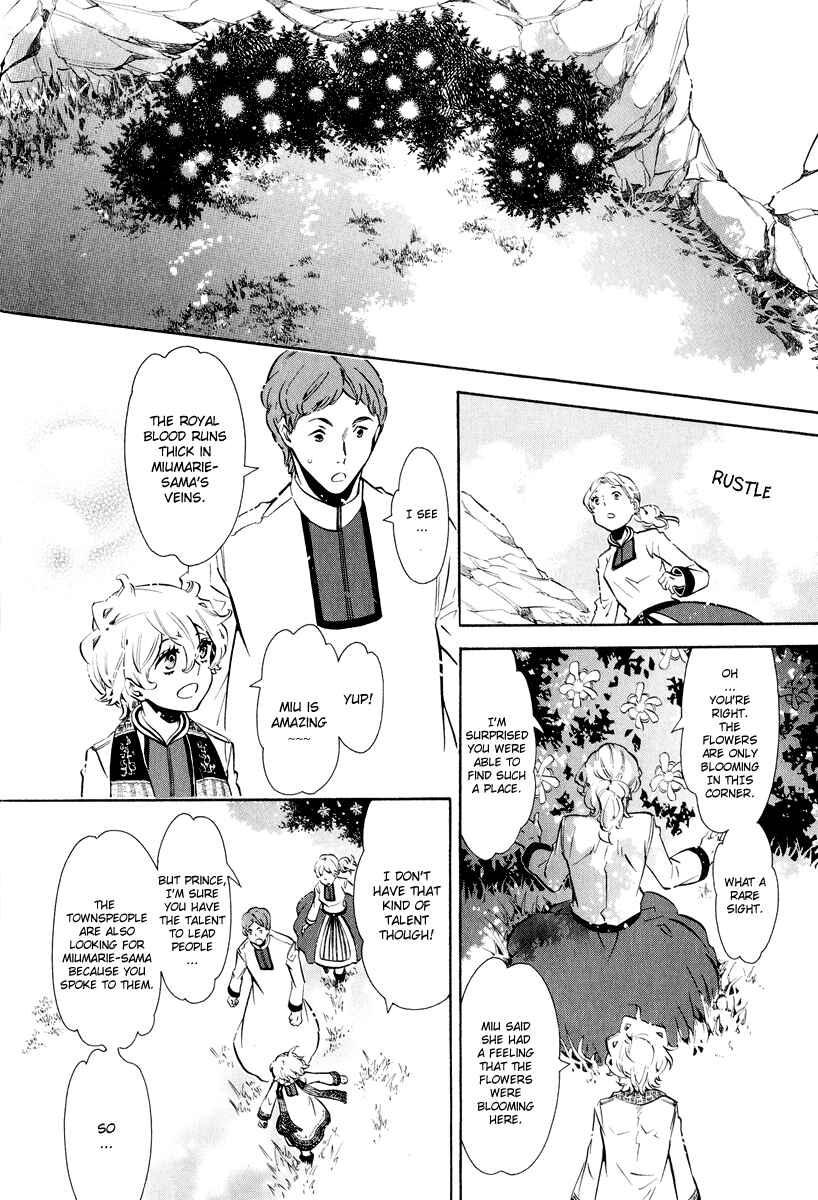 Page 9 Chapter 62 Karneval