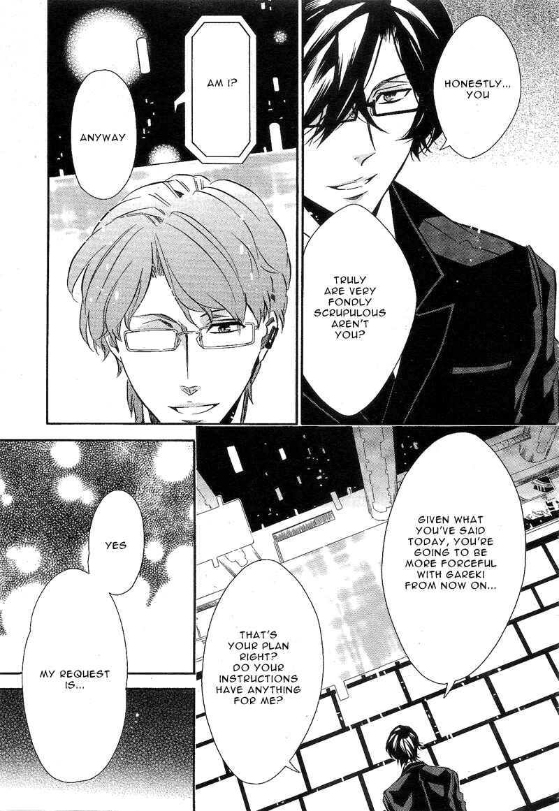 Page 11 Chapter 86 Karneval