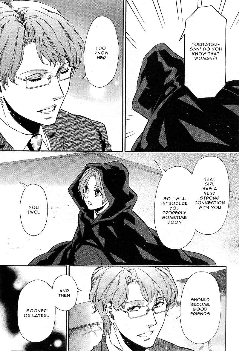 Page 19 Chapter 86 Karneval
