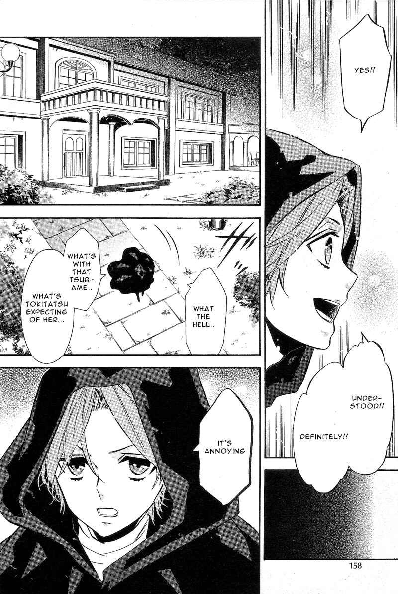 Page 22 Chapter 86 Karneval