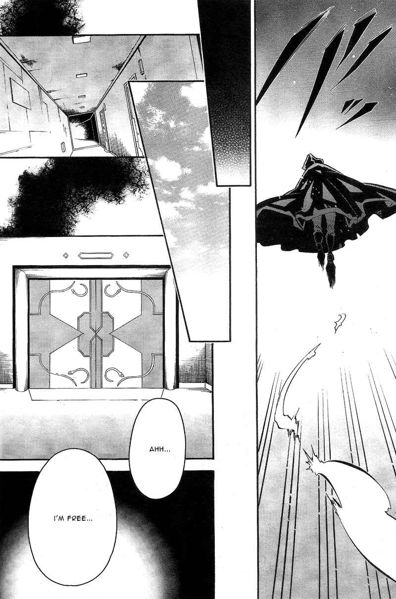 Page 23 Chapter 86 Karneval