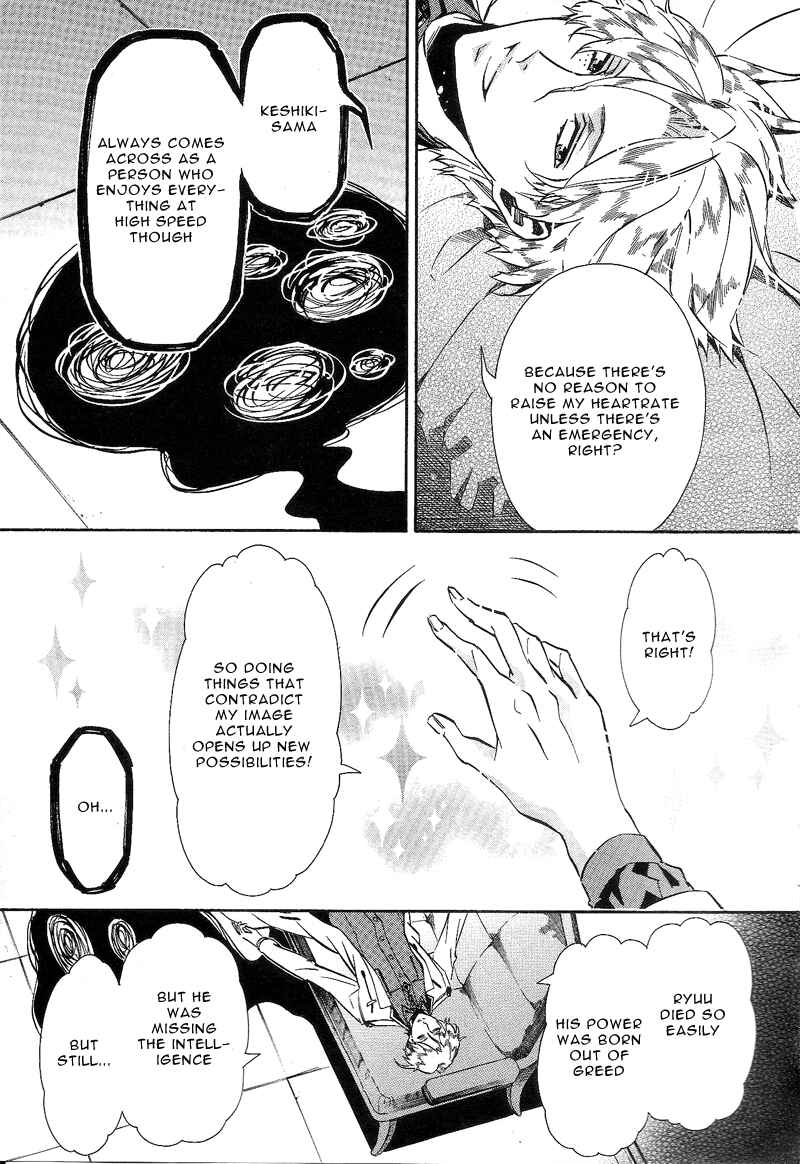 Page 25 Chapter 86 Karneval