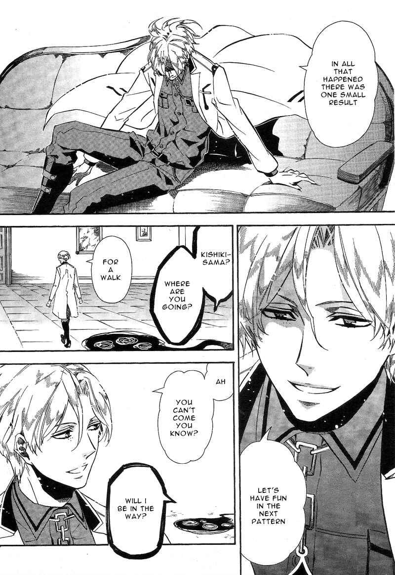 Page 26 Chapter 86 Karneval