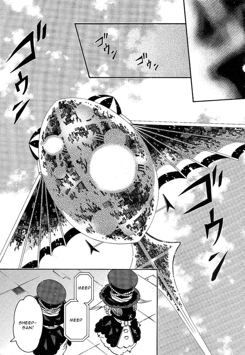 Page 29 Chapter 86 Karneval