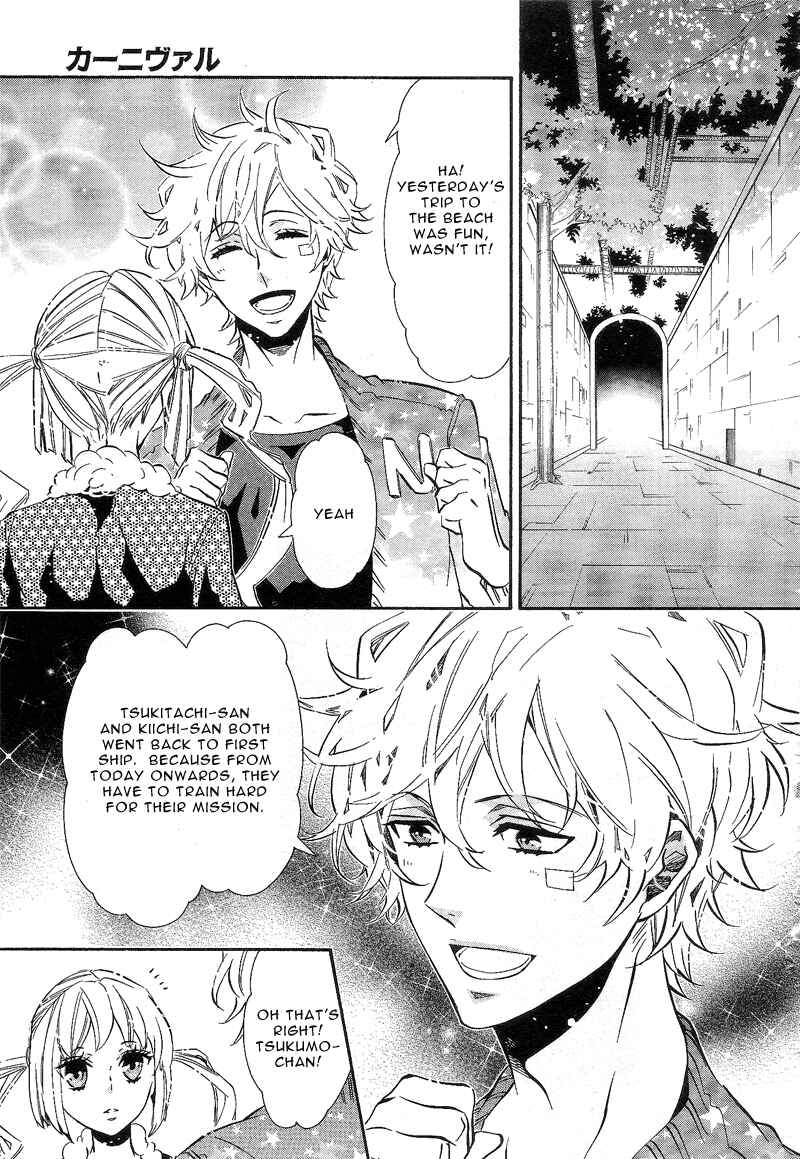 Page 3 Chapter 86 Karneval