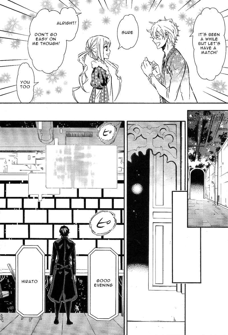 Page 4 Chapter 86 Karneval