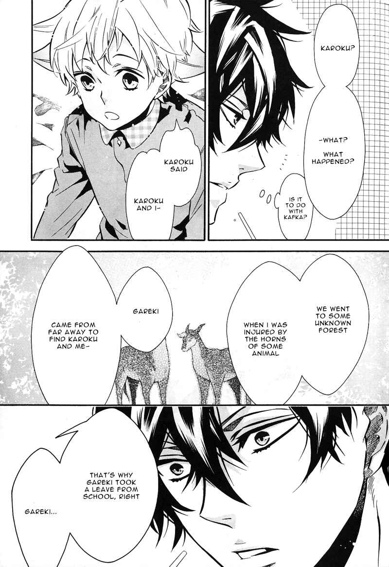 Page 13 Chapter 74 Karneval