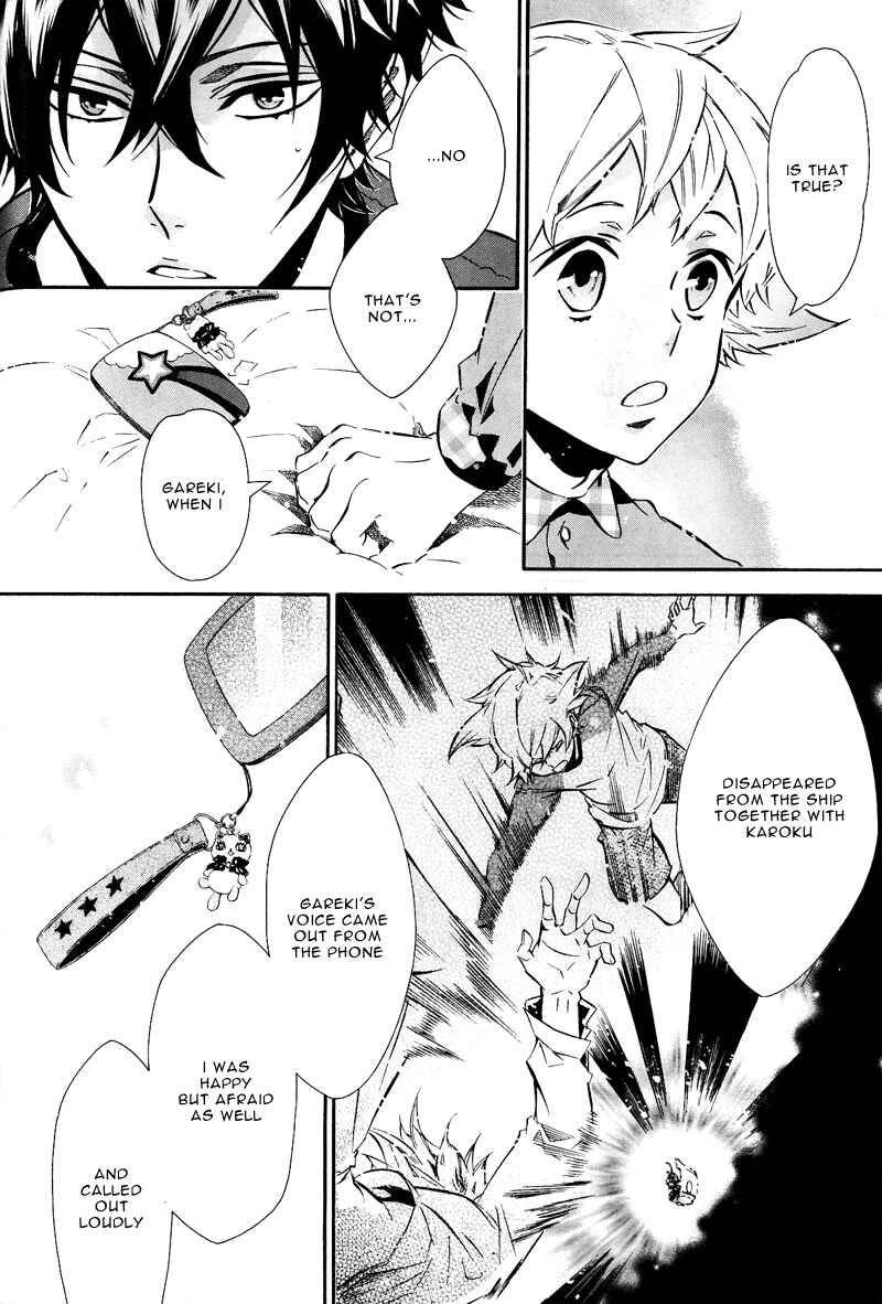Page 14 Chapter 74 Karneval