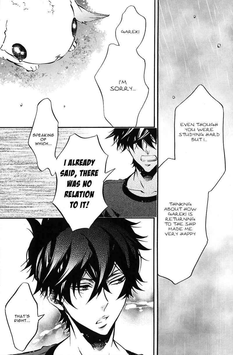 Page 17 Chapter 74 Karneval