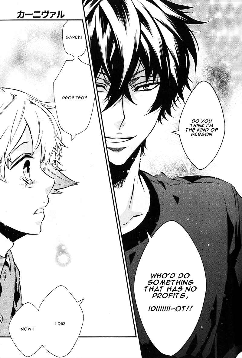Page 19 Chapter 74 Karneval