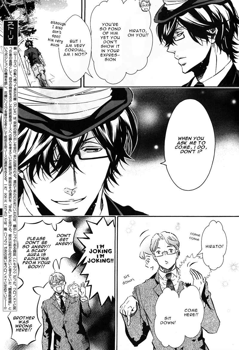 Page 5 Chapter 74 Karneval