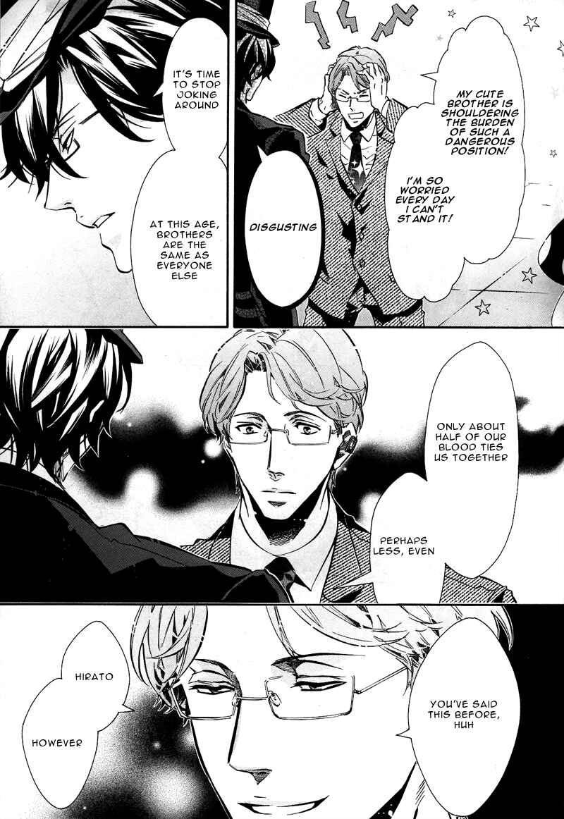 Page 7 Chapter 74 Karneval