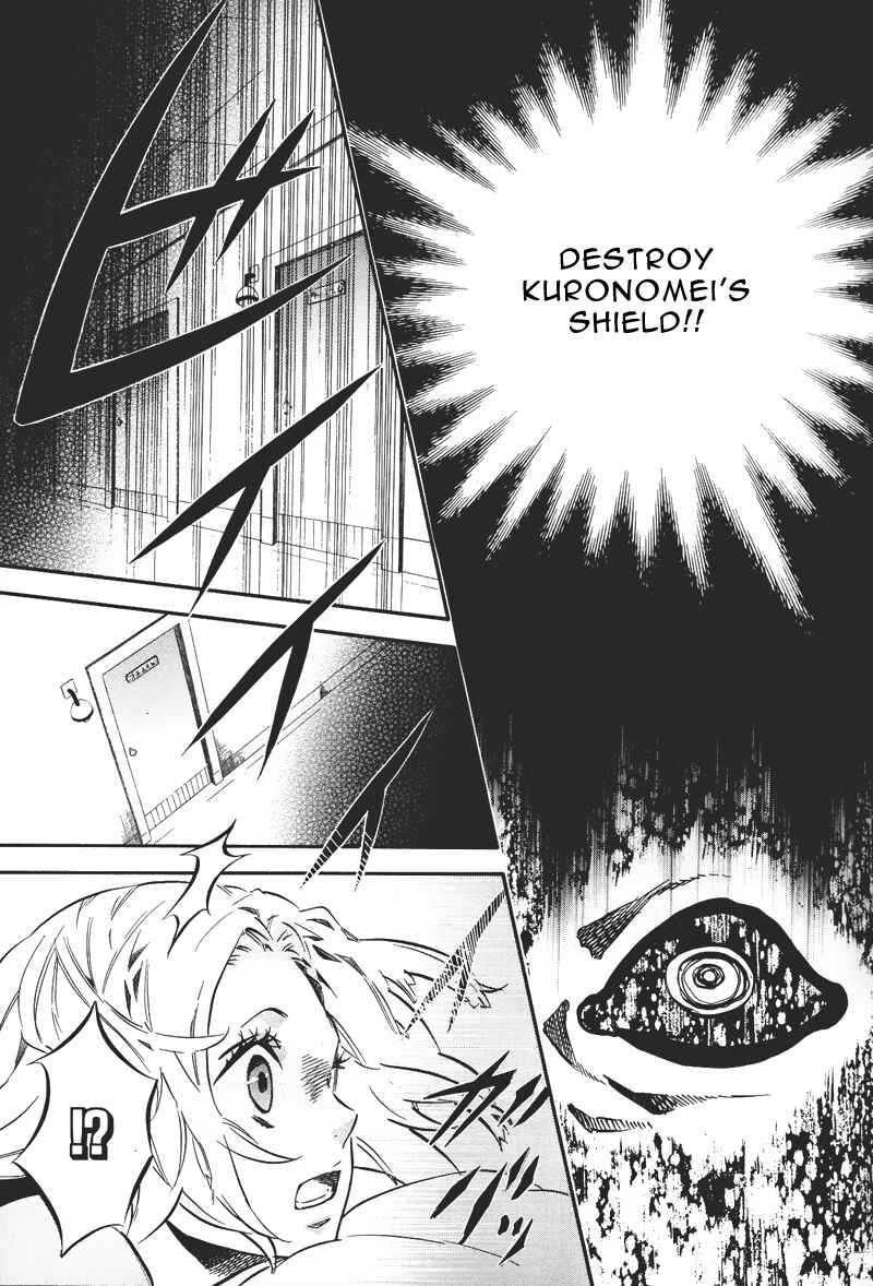 Page 24 Chapter 75 Karneval