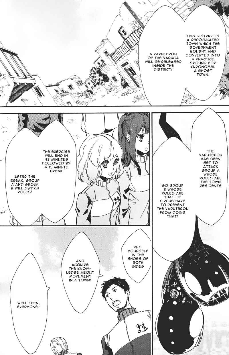 Page 7 Chapter 75 Karneval