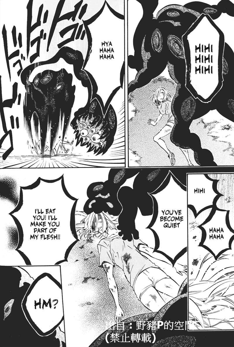 Page 11 Chapter 78 Karneval