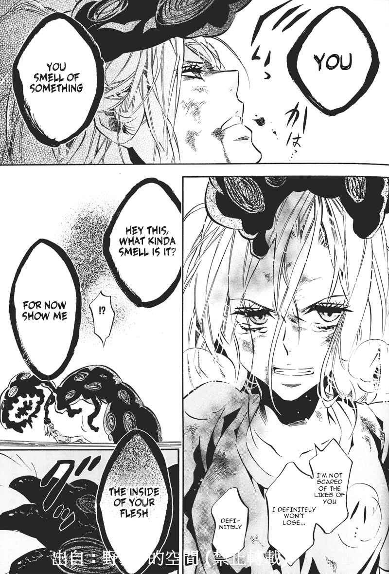 Page 12 Chapter 78 Karneval