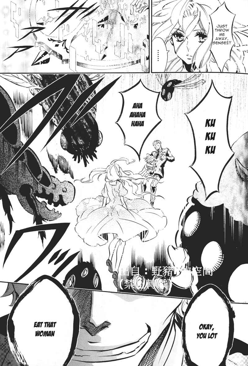 Page 18 Chapter 78 Karneval