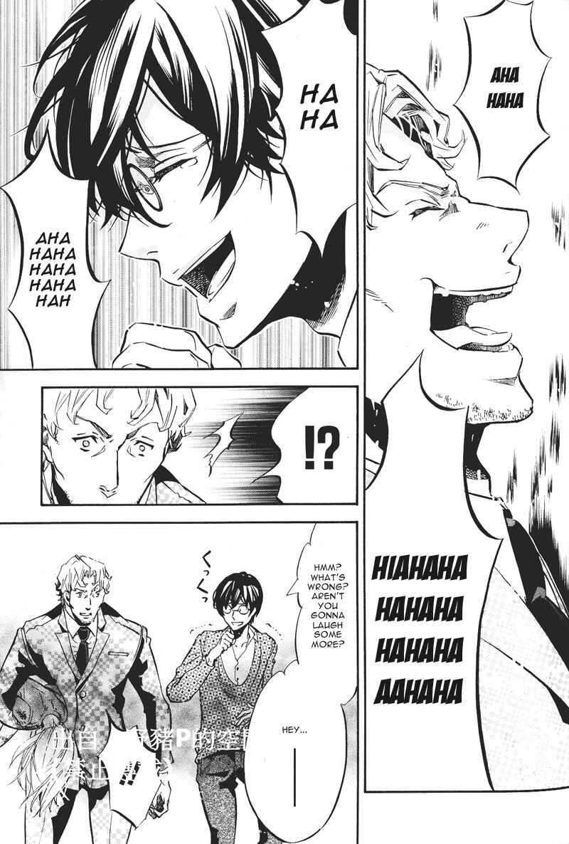 Page 20 Chapter 78 Karneval