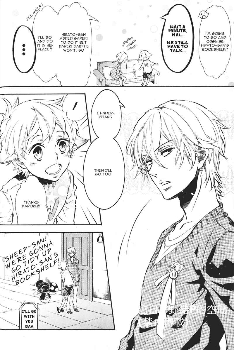 Page 5 Chapter 78 Karneval
