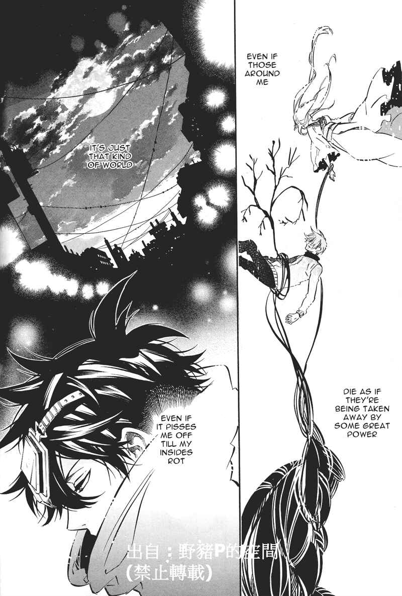 Page 7 Chapter 78 Karneval