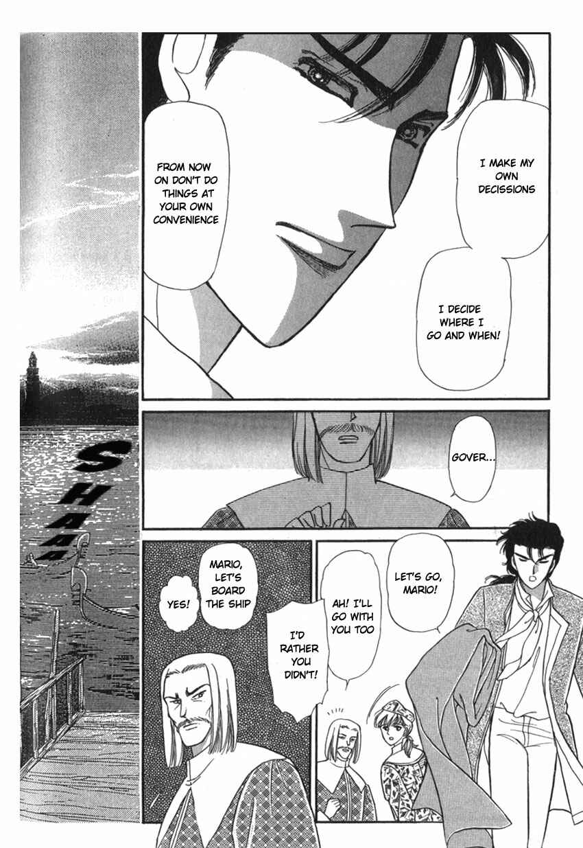 Page 14 Chapter 8 Alexandra in Darkness
