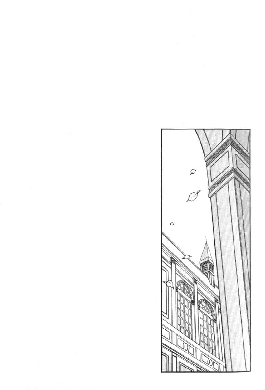 Page 12 Chapter 13 Alexandra in Darkness