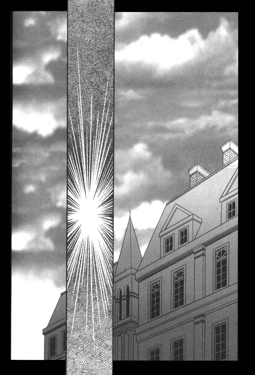 Page 18 Chapter 14 Alexandra in Darkness