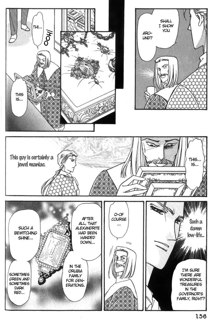 Page 25 Chapter 15 Alexandra in Darkness