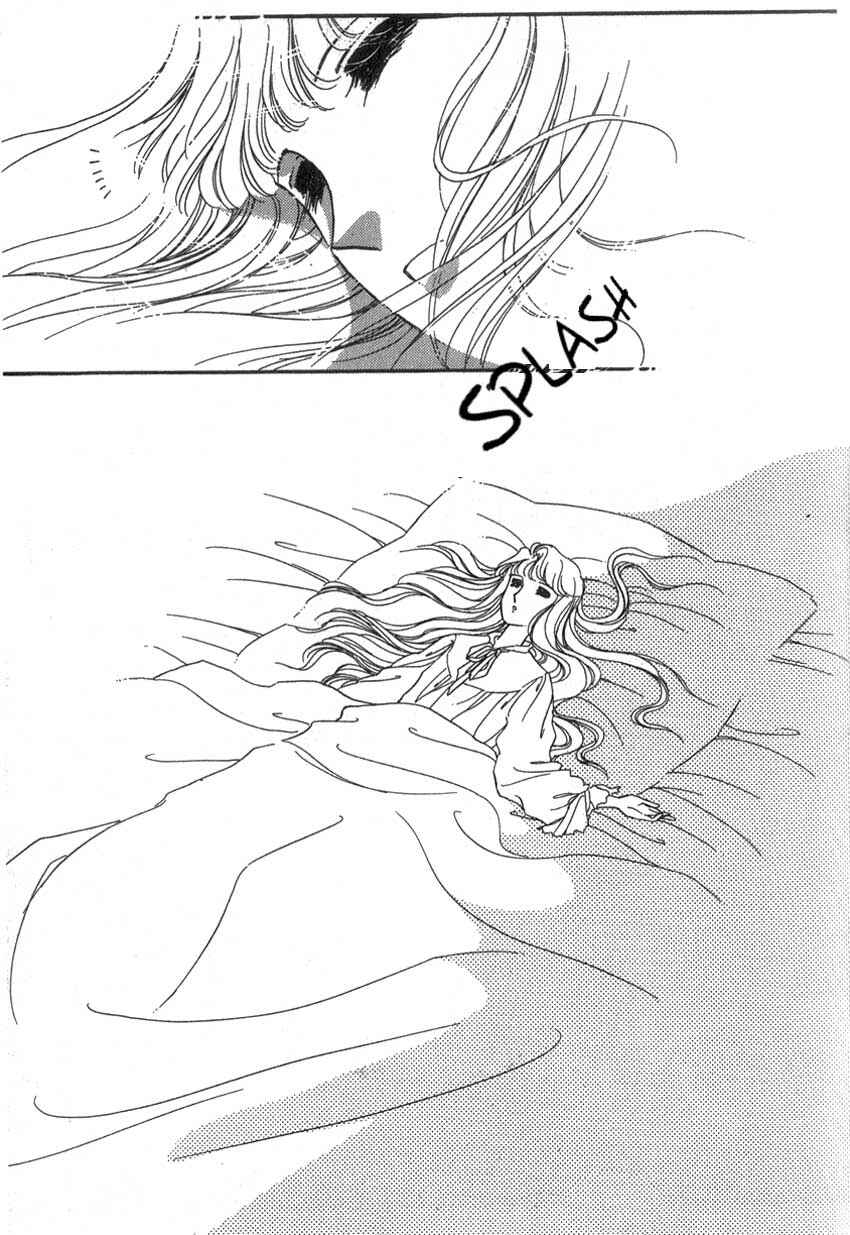 Page 23 Chapter 2 Alexandra in Darkness