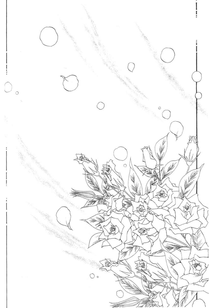 Page 14 Chapter 18 Alexandra in Darkness