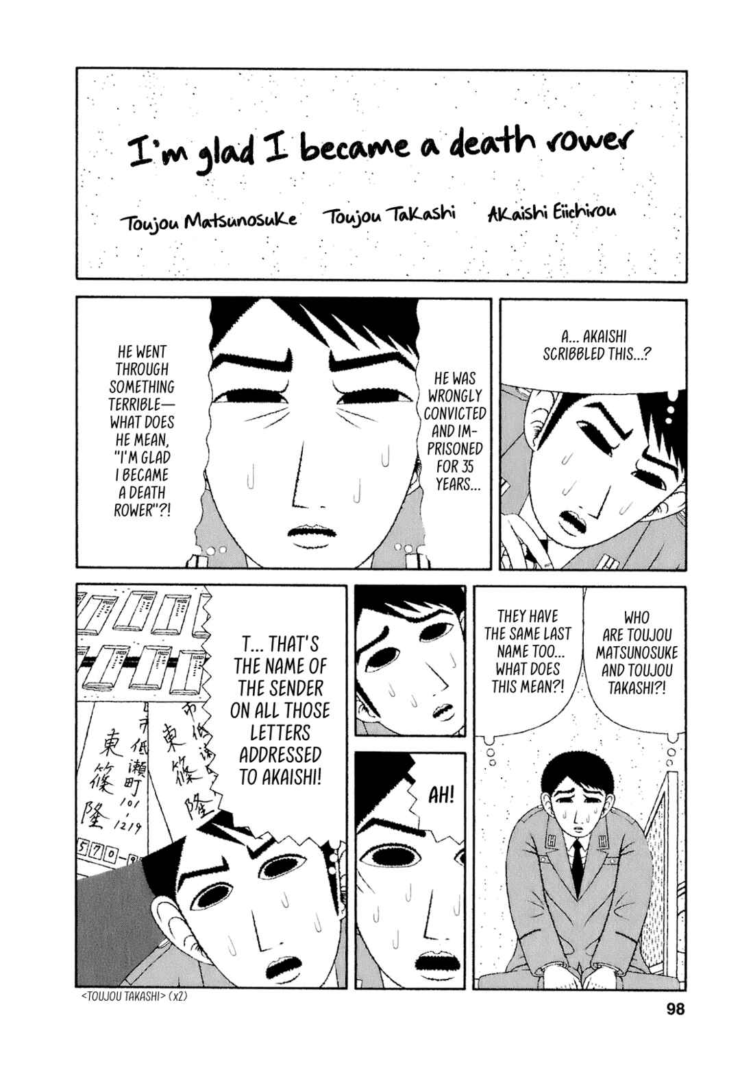 Page 6 Chapter 55 Mori no Asagao - Shinjin Keimukan to Aru Shikeishuu no Monogatari