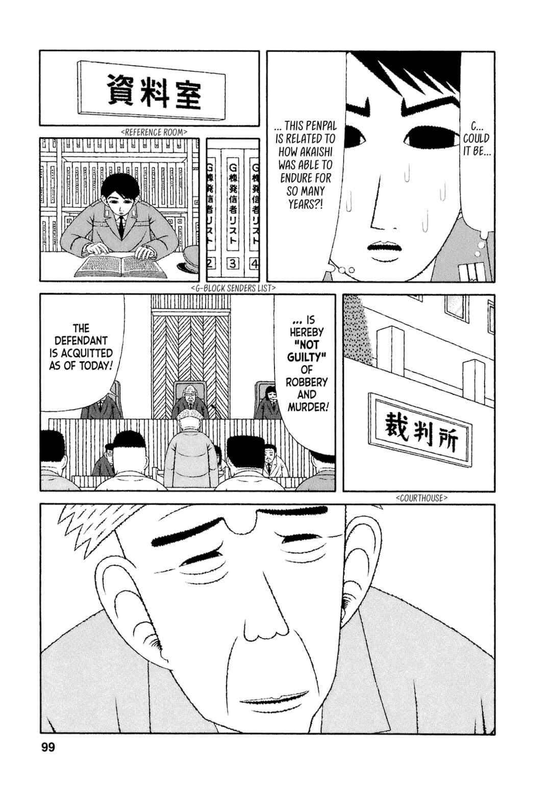 Page 7 Chapter 55 Mori no Asagao - Shinjin Keimukan to Aru Shikeishuu no Monogatari
