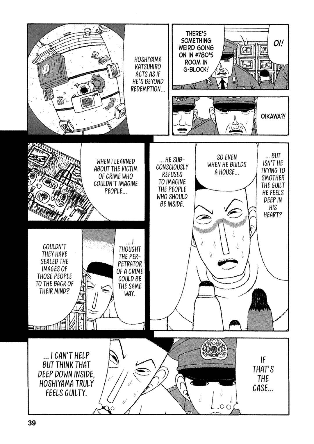 Page 12 Chapter 22 Mori no Asagao - Shinjin Keimukan to Aru Shikeishuu no Monogatari