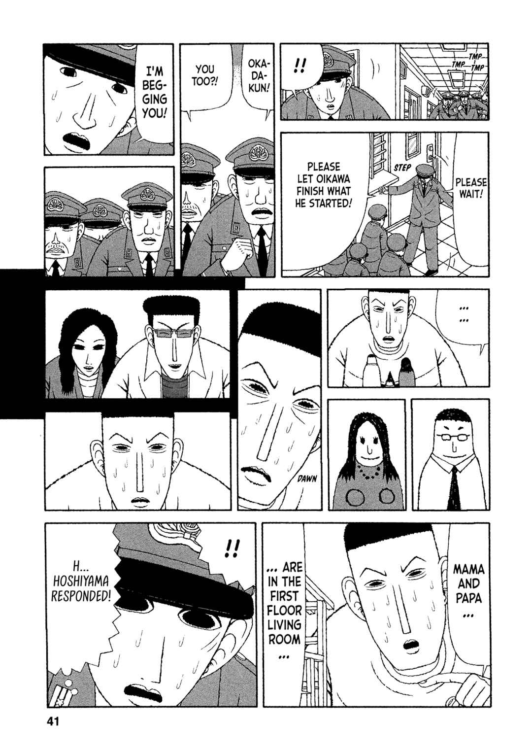 Page 14 Chapter 22 Mori no Asagao - Shinjin Keimukan to Aru Shikeishuu no Monogatari