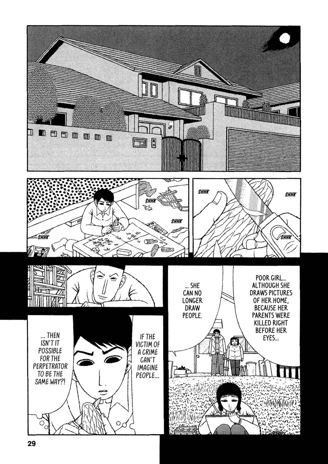 Page 2 Chapter 22 Mori no Asagao - Shinjin Keimukan to Aru Shikeishuu no Monogatari