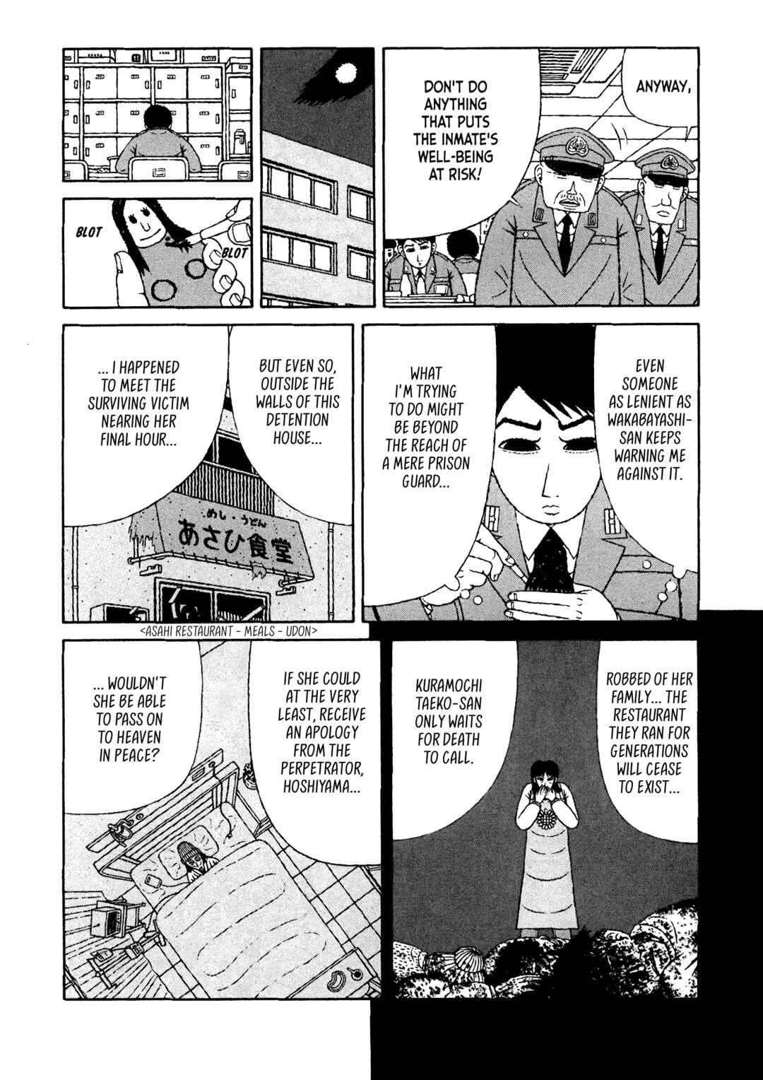 Page 5 Chapter 22 Mori no Asagao - Shinjin Keimukan to Aru Shikeishuu no Monogatari
