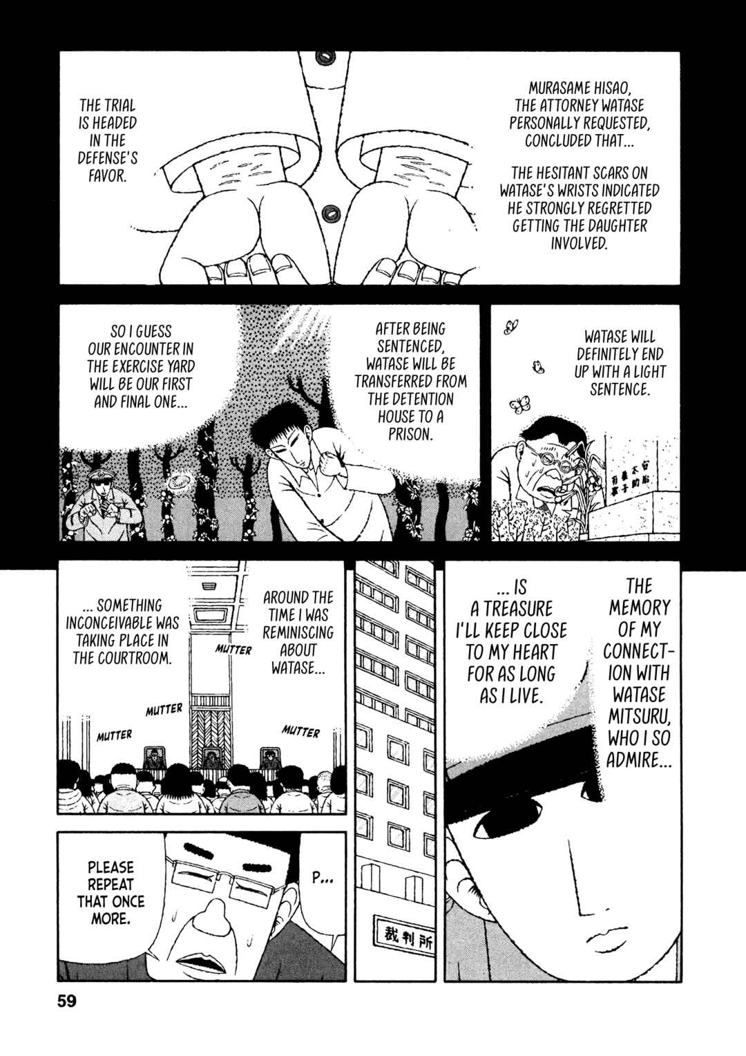 Page 11 Chapter 23 Mori no Asagao - Shinjin Keimukan to Aru Shikeishuu no Monogatari