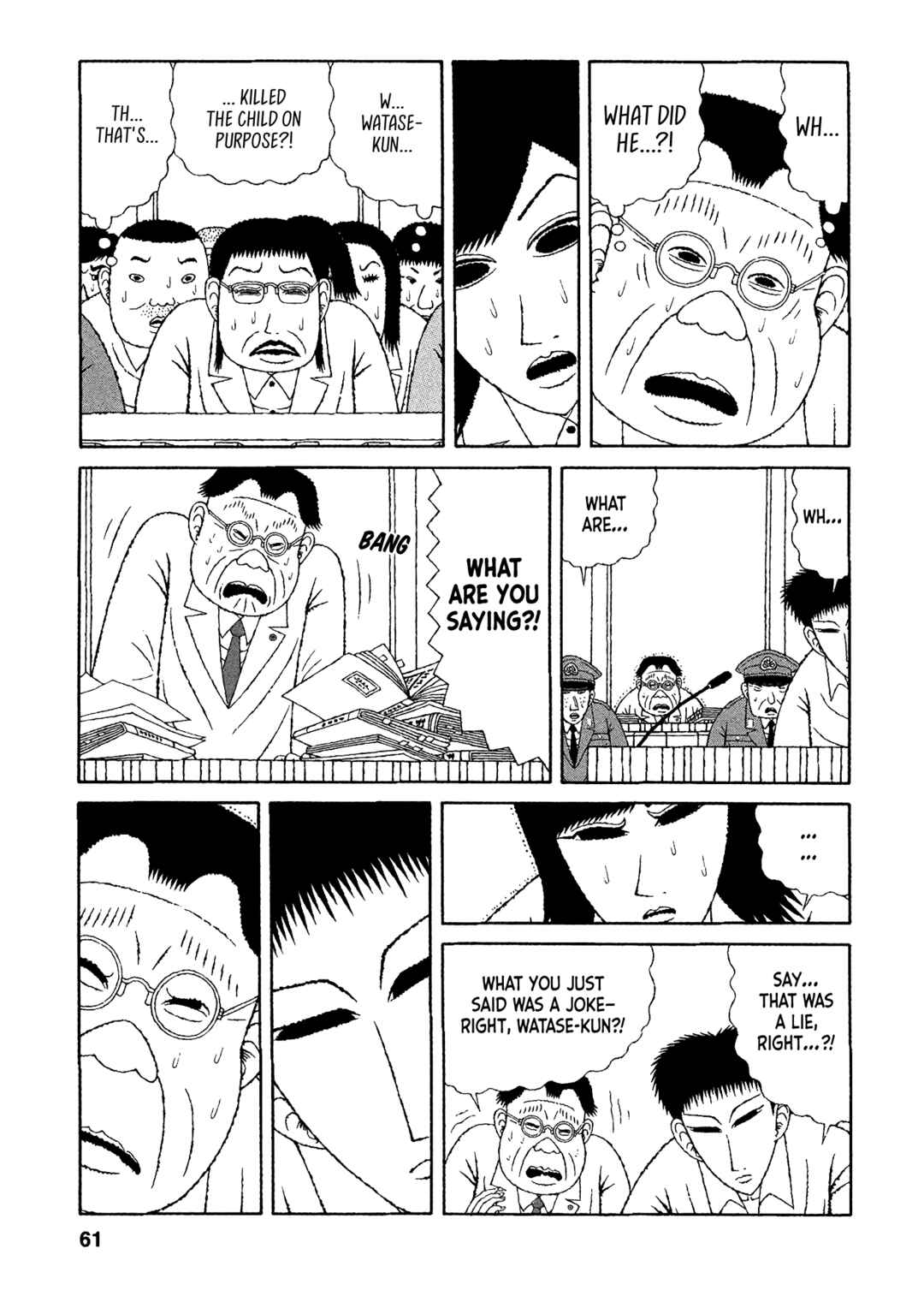 Page 13 Chapter 23 Mori no Asagao - Shinjin Keimukan to Aru Shikeishuu no Monogatari