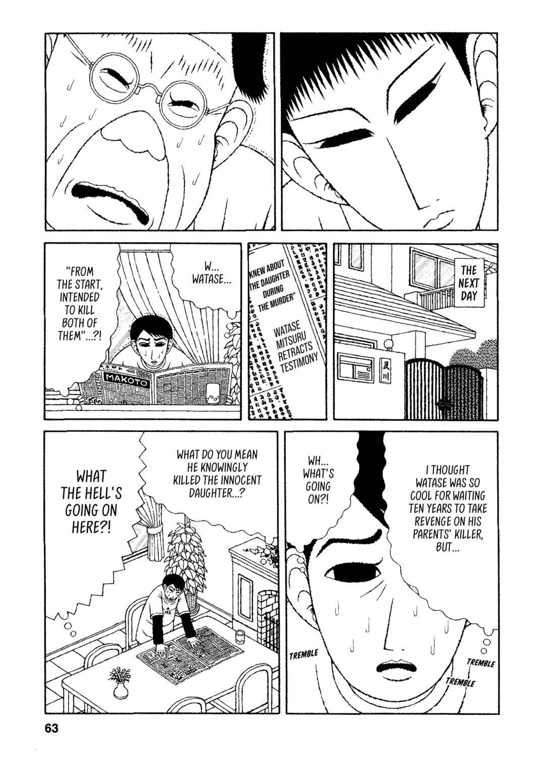 Page 15 Chapter 23 Mori no Asagao - Shinjin Keimukan to Aru Shikeishuu no Monogatari
