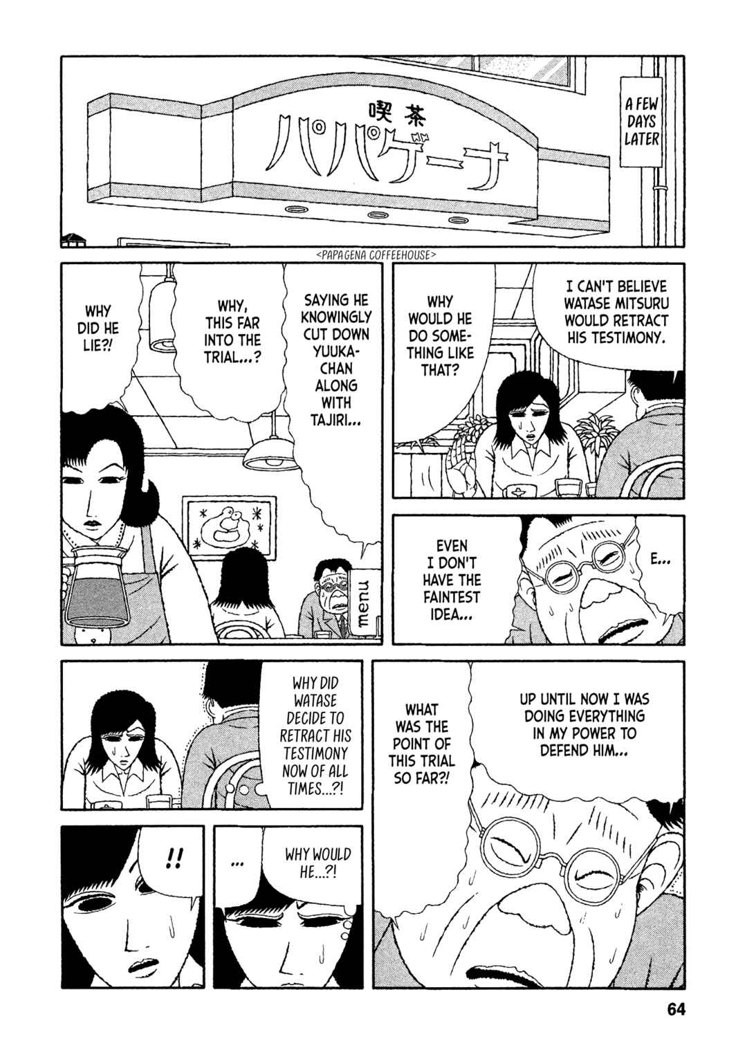 Page 16 Chapter 23 Mori no Asagao - Shinjin Keimukan to Aru Shikeishuu no Monogatari