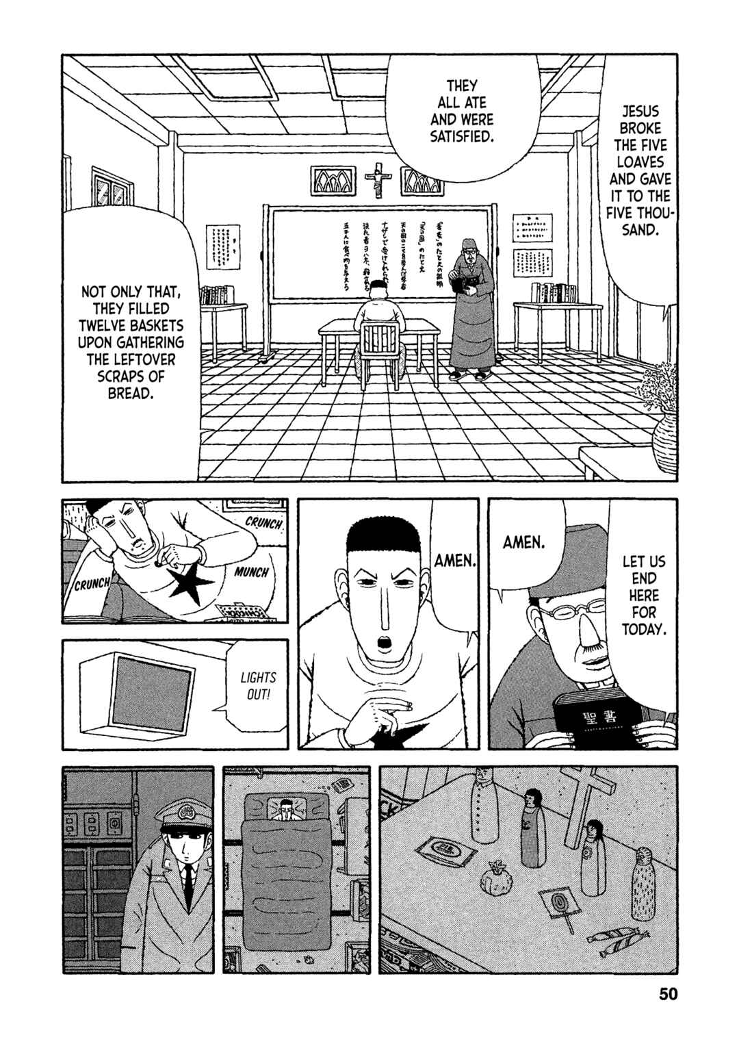 Page 2 Chapter 23 Mori no Asagao - Shinjin Keimukan to Aru Shikeishuu no Monogatari
