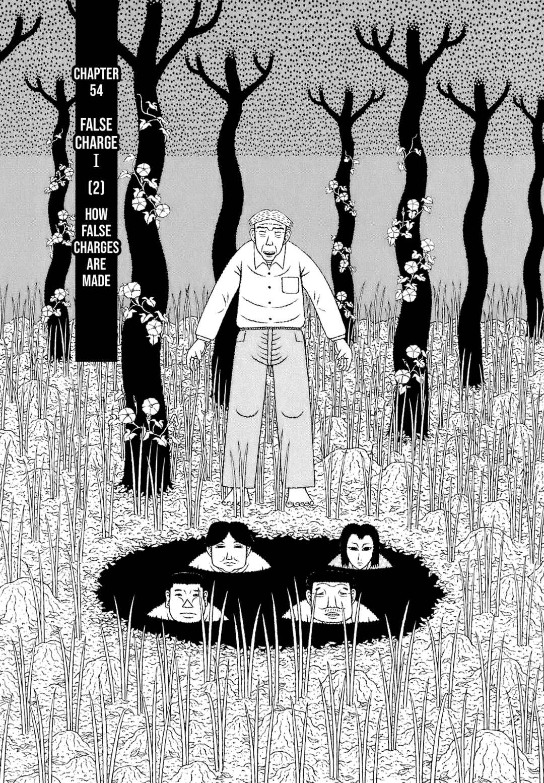 Page 1 Chapter 54 Mori no Asagao - Shinjin Keimukan to Aru Shikeishuu no Monogatari