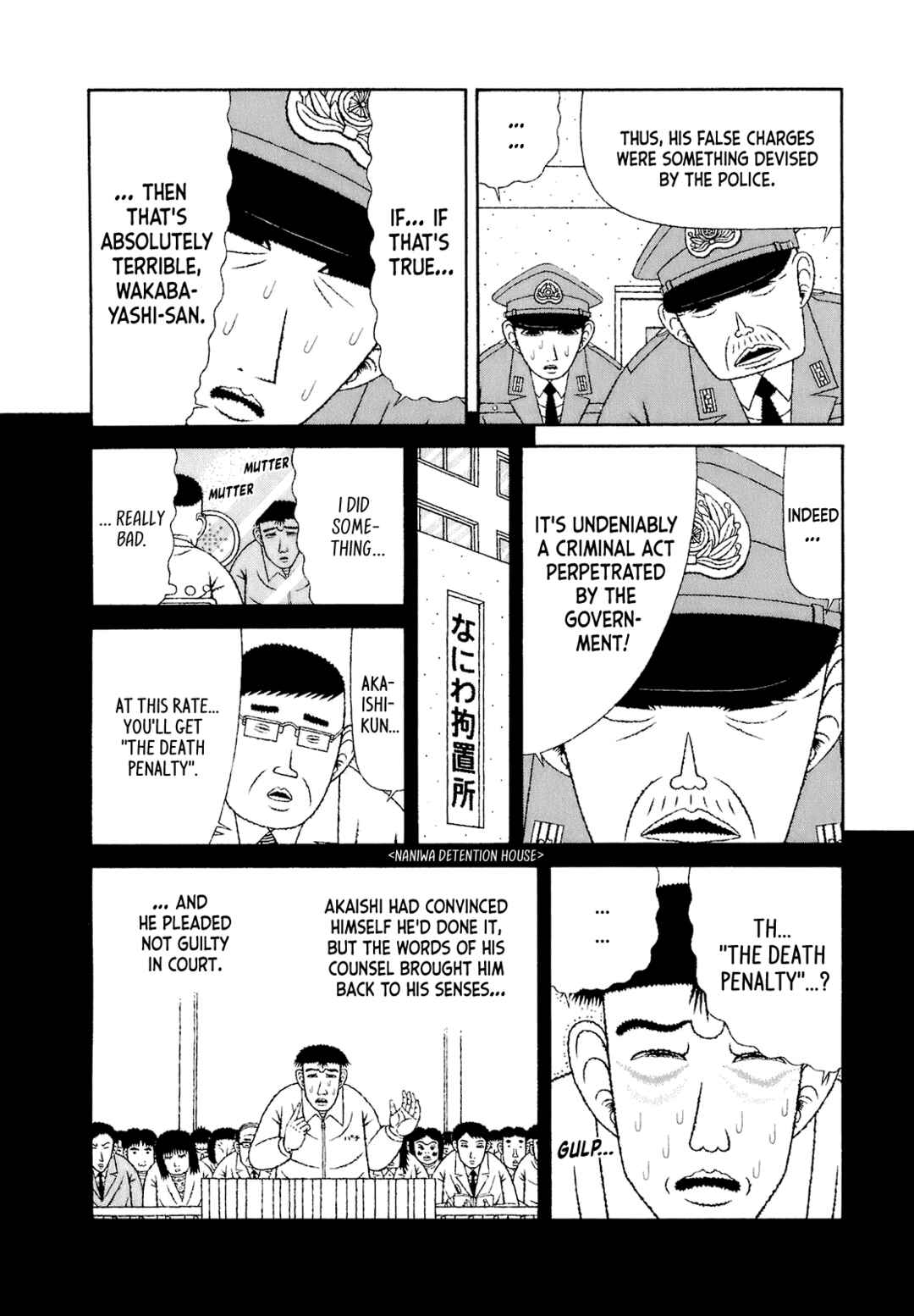 Page 12 Chapter 54 Mori no Asagao - Shinjin Keimukan to Aru Shikeishuu no Monogatari